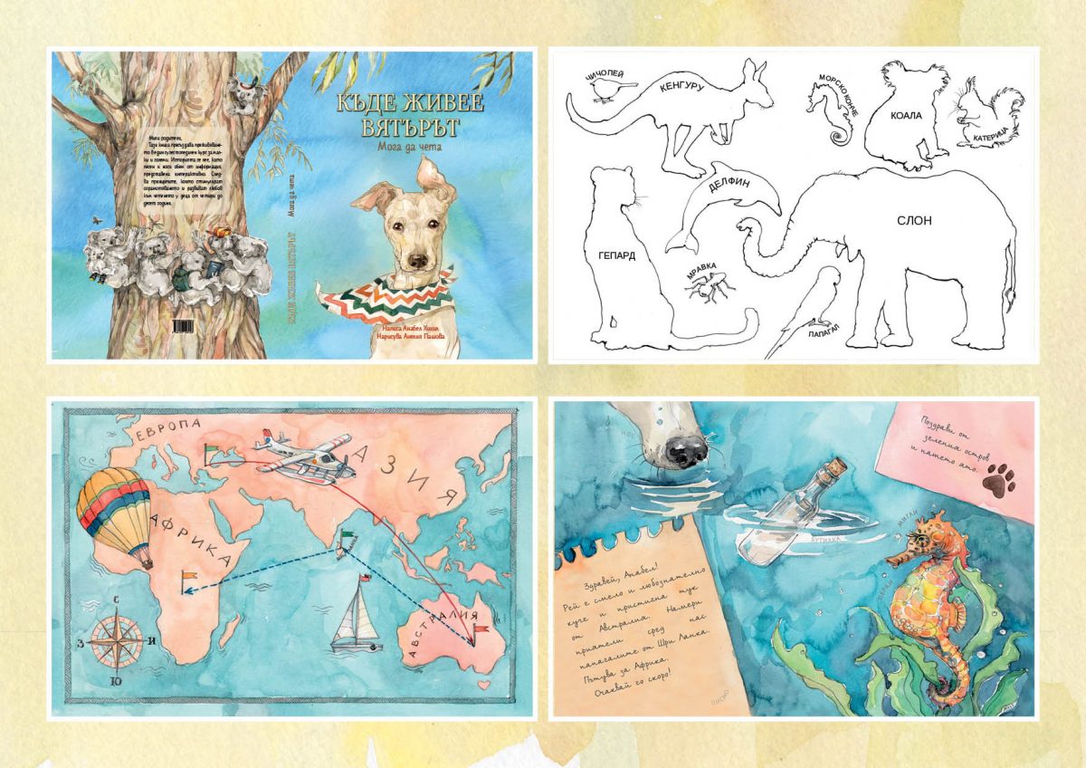 Banner-Mailchump-Book-Ray-IMAGES